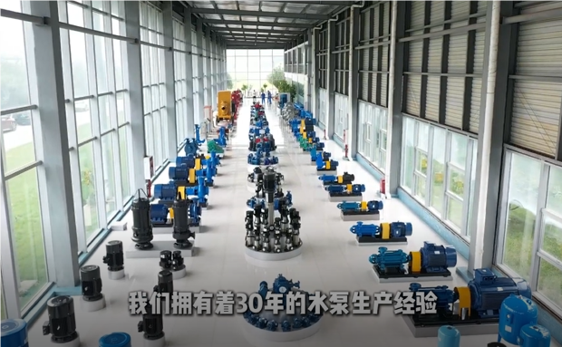 廠區全貌宣傳片